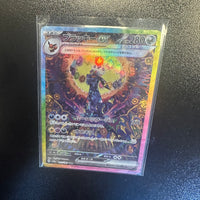 Pokémon TCG- (SV8a) Terastal Fest EX: Umbreon EX 217/187 Japanese Card