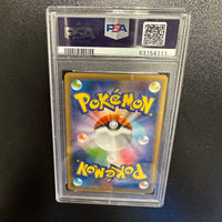 Pokémon TCG- Marnie #198 (Pokémon Japanese Shiny Star V) PSA Gem Mint 10 Graded Card