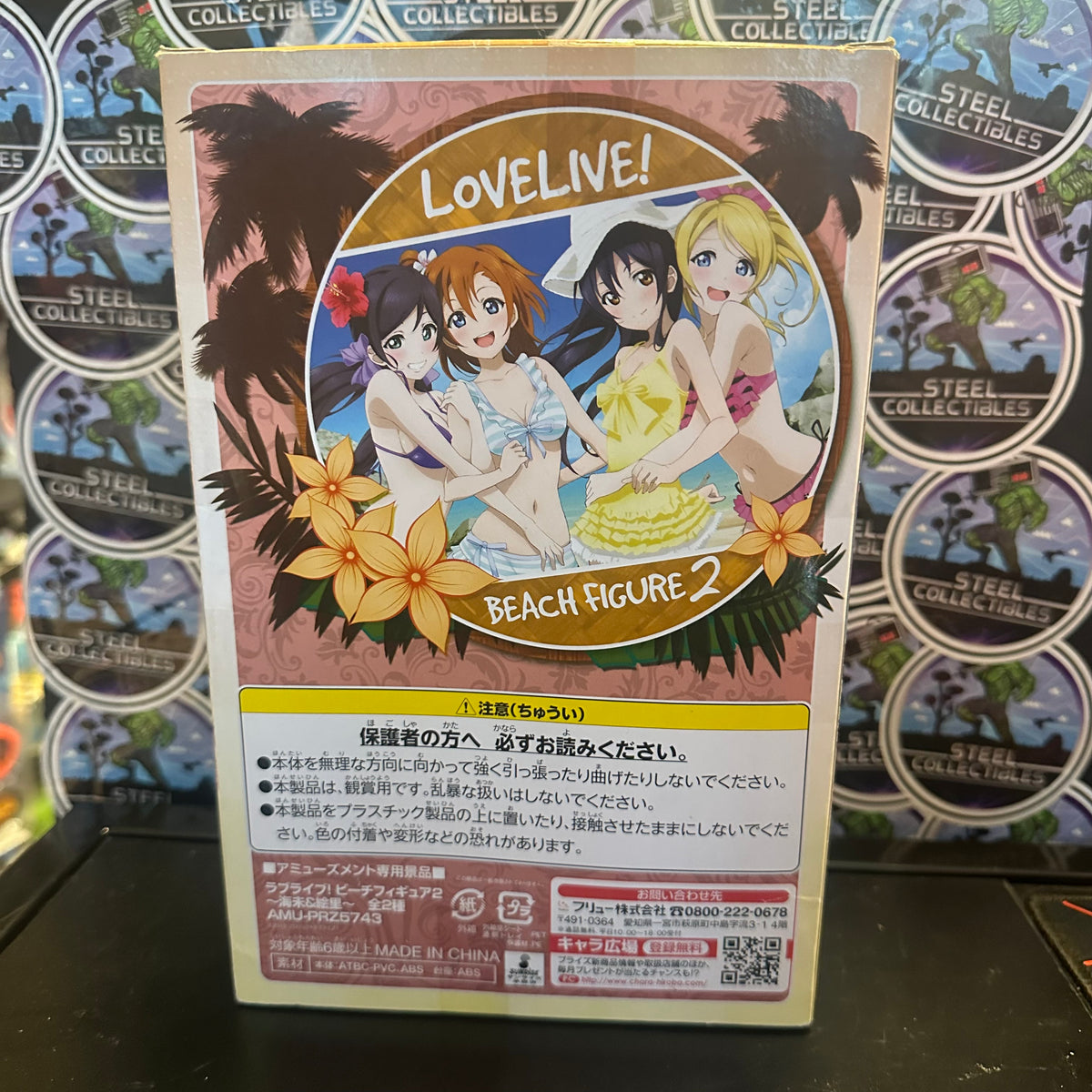 Love Live!: School Idol Project” Beach Figure 2 Umi & Eri (Summer