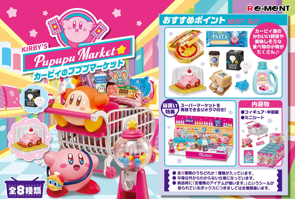 Kirby’s PuPuPu Market mystery blind box