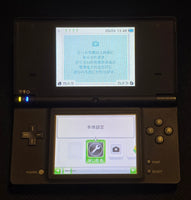 NINTENDO DSi CONSOLE - MATTE BLACK (JAPANESE)
