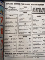Electronic Gaming Monthly # 59 VIRTUA FIGHTER