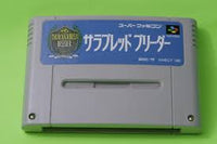 Super Famicom - Thoroughbred Breeder