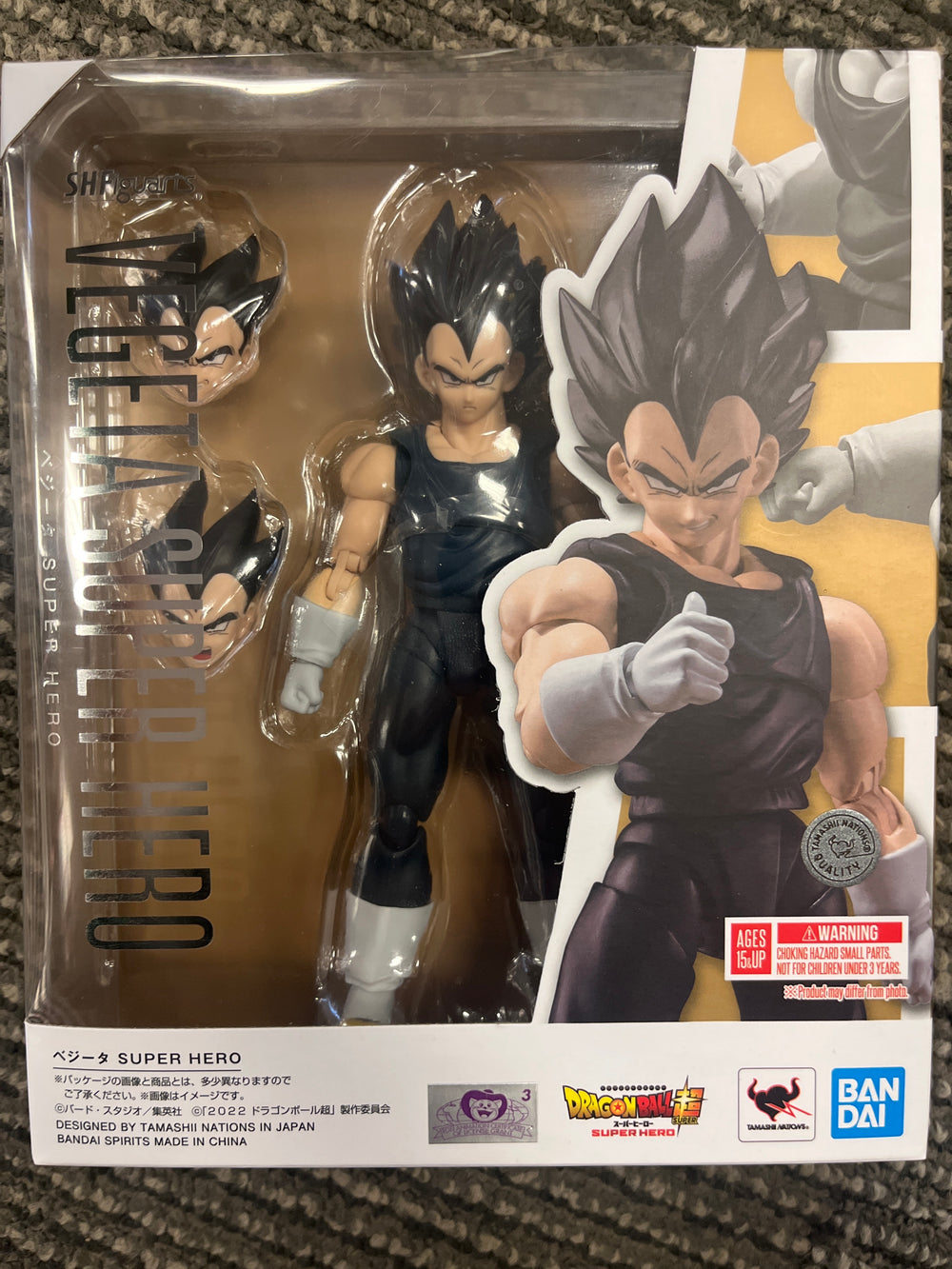 S.H. Figuarts - Vegeta Super Hero “Dragon Ball”