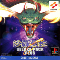 PLAYSTATION - SALAMANDER DELUXE PACK PLUS [JPN, CIB]

