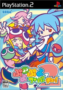 PLAYSTATION 2 - PUYO PUYO FEVER 2 [CIB, JAPANESE IMPORT]