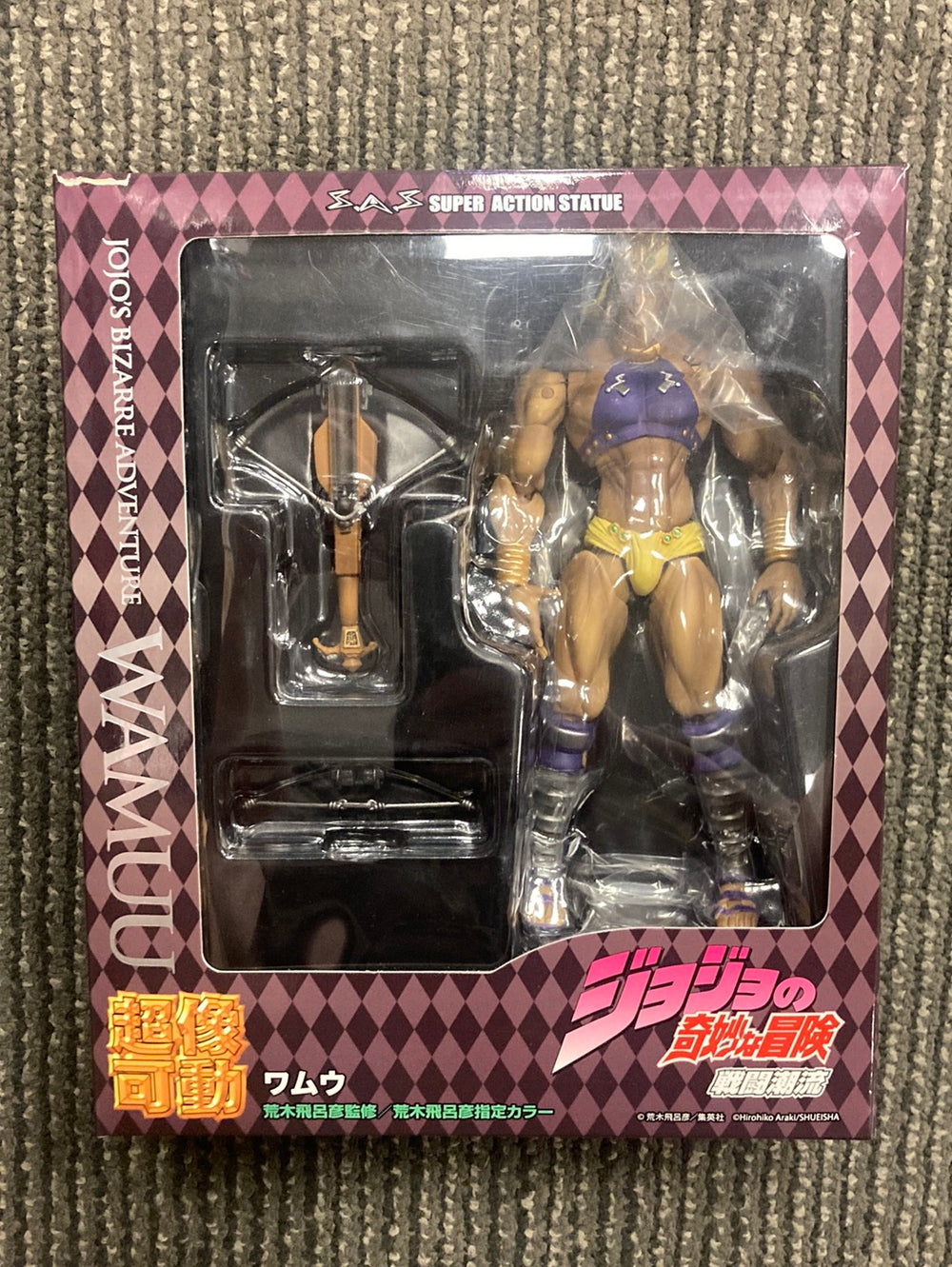 JoJos Bizarre Adventure Pillerman Wamuu Real Action Statue figure