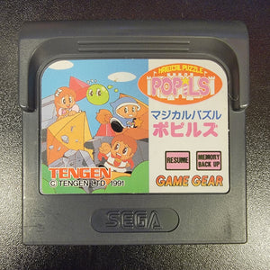 GAME GEAR - MAGICAL PUZZLE POPILS {JAPANESE} {LOOSE}