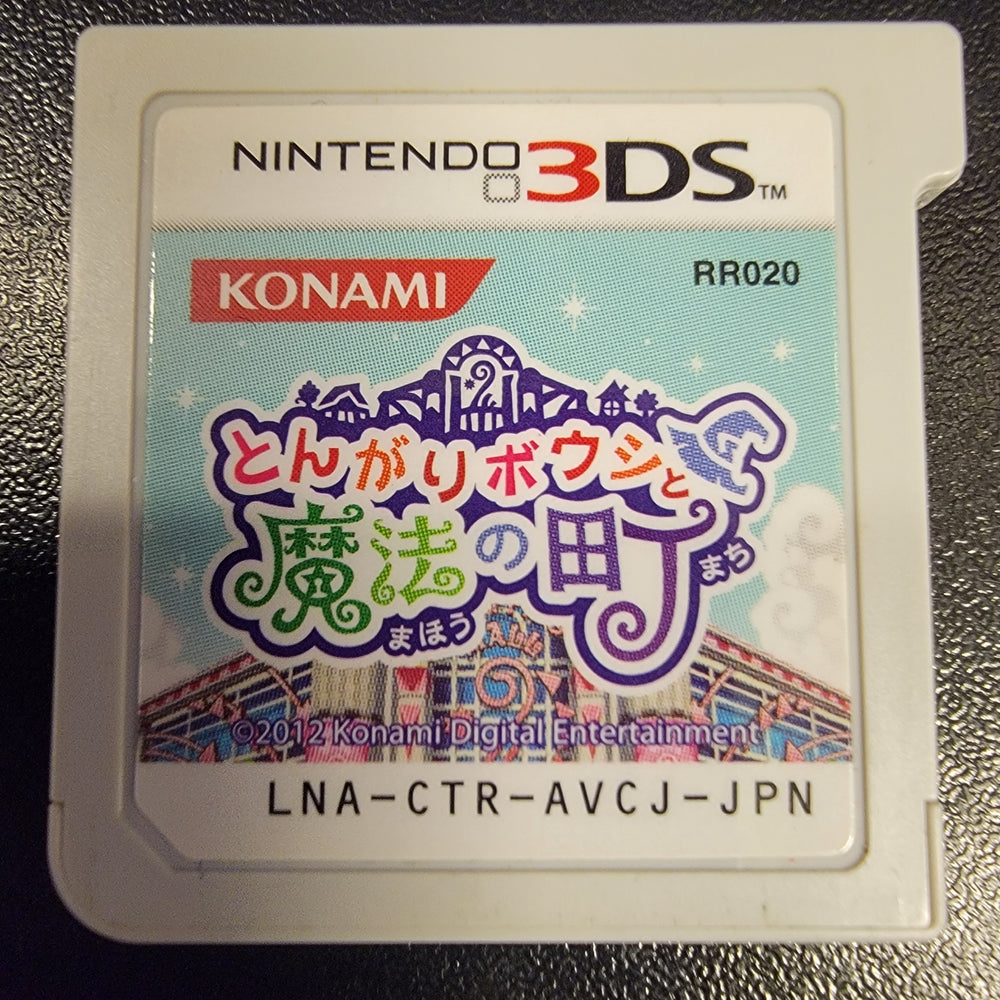 3DS - TONGARI BOUSHI TO MAHOU NO MACHI [MAGICIAN'S QUEST] [JAPANESE CART ONLY]