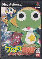 PLAYSTATION 2 - KERORO GUNSOU: MERO MERO BATTLE ROYALE [CIB, JAPANESE IMPORT]