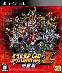 PS3 - 3RD SUPER ROBOT WARS Z JIGOKU-HEN [CIB, JAPANESE IMPORT]