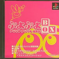 PLAYSTATION - PUYO PUYO BOX [JP IMPORT] [CIB]