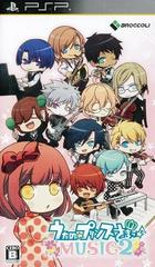 PSP - UTA NO PRINCE SAMA: MUSIC 2 {IMPORT} {CIB}