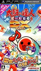 PSP - TAIKO NO TATSUJIN PORTABLE DX [CIB, JP IMPORT]