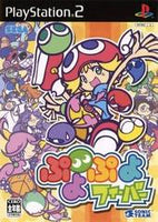 PLAYSTATION 2 - PUYO PUYO FEVER [CIB, JAPANESE IMPORT]