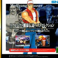 SATURN - REAL BOUT FATAL FURY BEST COLLECTION [JP IMPORT] [CIB]