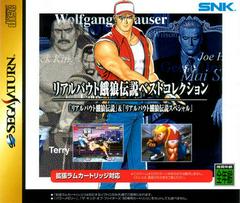 SATURN - REAL BOUT FATAL FURY BEST COLLECTION [JP IMPORT] [CIB]