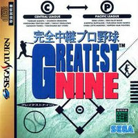 SATURN - GREATEST NINE [JAPANESE] [CIB]