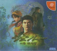 DREAMCAST - SHENMUE (LIMITED EDITION) [JP IMPORT]
