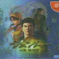 DREAMCAST - SHENMUE (LIMITED EDITION) [JP IMPORT]