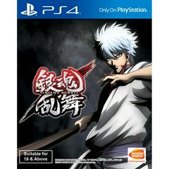 PS4 - GINTAMA RANBU [JAPANESE]