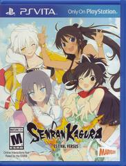 PS VITA - SENRAN KAGURA ESTIVAL VERSUS