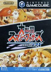 GAMECUBE - SUPER SMASH BROS. MELEE DX [CIB, JAPANESE]