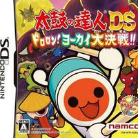 DS - TAIKO NO TATSUJIN: DORORON! YOUKAI DAIKESSEN (JPN) [CIB W/ STYLUS SET]