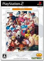 PLAYSTATION 2 - STREET FIGHTER III THIRD STRIKE: FIGHT FOR THE FUTURE [CIB, JAPANESE IMPORT]
