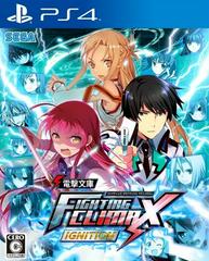 PS4 - DENGEKI BUNKO FIGHTING CLIMAX IGNITION [JP IMPORT]