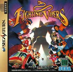 SATURN - FIGHTING VIPERS [JP IMPORT, CIB W/ OBI]
