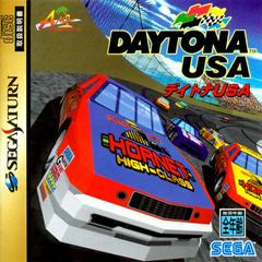 SATURN - DAYTONA USA [JAPANESE] [CIB]