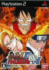 PLAYSTATION 2 - BATTLE STADIUM D.O.N. [CIB, JAPANESE IMPORT]