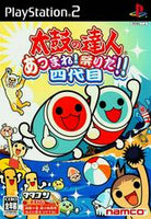 PLAYSTATION 2 - TAIKO NO TATSUJIN: ATSUMARE! MATSURI DA! YONDAIME [CIB, JP IMPORT]