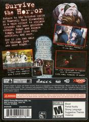 PS VITA - CORPSE PARTY: BLOOD DRIVE [EVERDRIVE EDITION] [CIB]