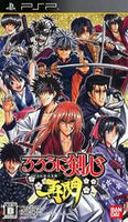 PSP - RUROUNI KENSHIN: MEIJI KENKAKU ROMANTAN SAISEN [CIB, JP IMPORT]