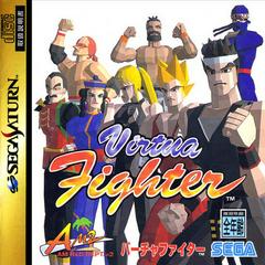 SATURN - VIRTUA FIGHTER [JAPANESE] [CIB]