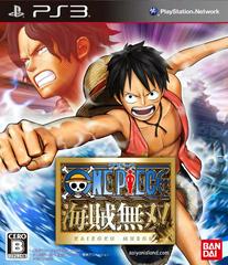 PS3 - ONE PIECE: KAIZOKU MUSOU [JAPANESE] [CIB]