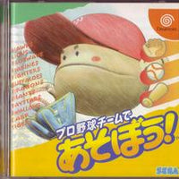 DREAMCAST - PRO YAKYU TEAM DE ASOBOU! [JAPANESE]