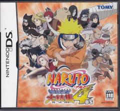 DS - NARUTO: SAIKYOU NINJA DAIKESSHU 4 {JAPANESE} {CIB}