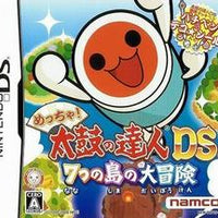 DS - MECCHA! TAIKO NO TATSUJIN: GREAT ADVENTURE OF THE SEVEN ISLANDS  (JPN) [CIB]