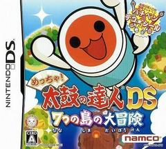 DS - MECCHA! TAIKO NO TATSUJIN: GREAT ADVENTURE OF THE SEVEN ISLANDS  (JPN) [CIB]