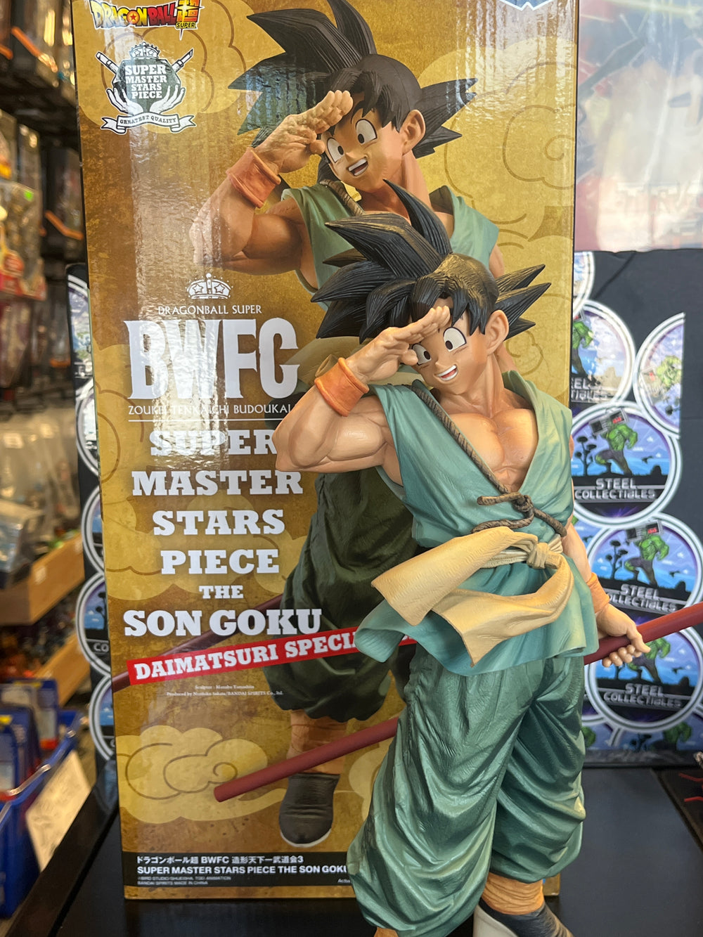 Dragon Ball Super Master Stars Piece Son Goku Daimatsuri Figure Bandai Exclusive