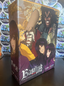 Anime DVDs - Basilisk The Complete Series Boxset
