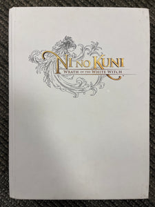 Game Guides - Ni No Kuni Wrath of the White Witch Official Prima Guide (Hardcover)