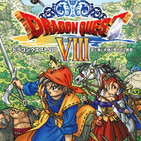 PLAYSTATION - DRAGON QUEST VIII (8) [JAPANESE, CIB]