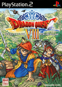 PLAYSTATION - DRAGON QUEST VIII (8) [JAPANESE, CIB]