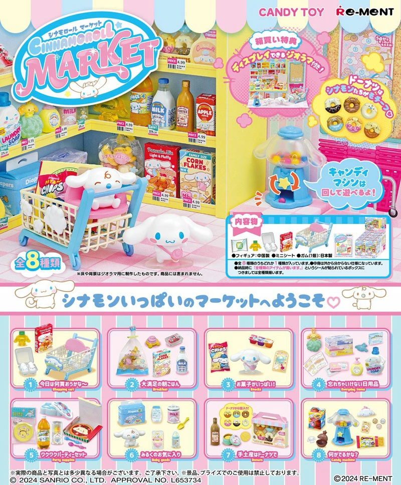 RE-MENT: CINNAMOROLL MARKET