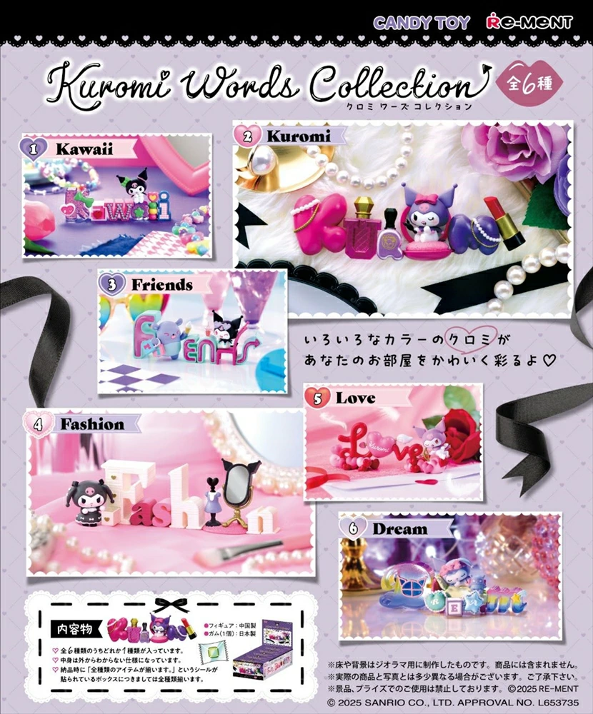 RE-MENT: KUROMI WORDS COLLECTION