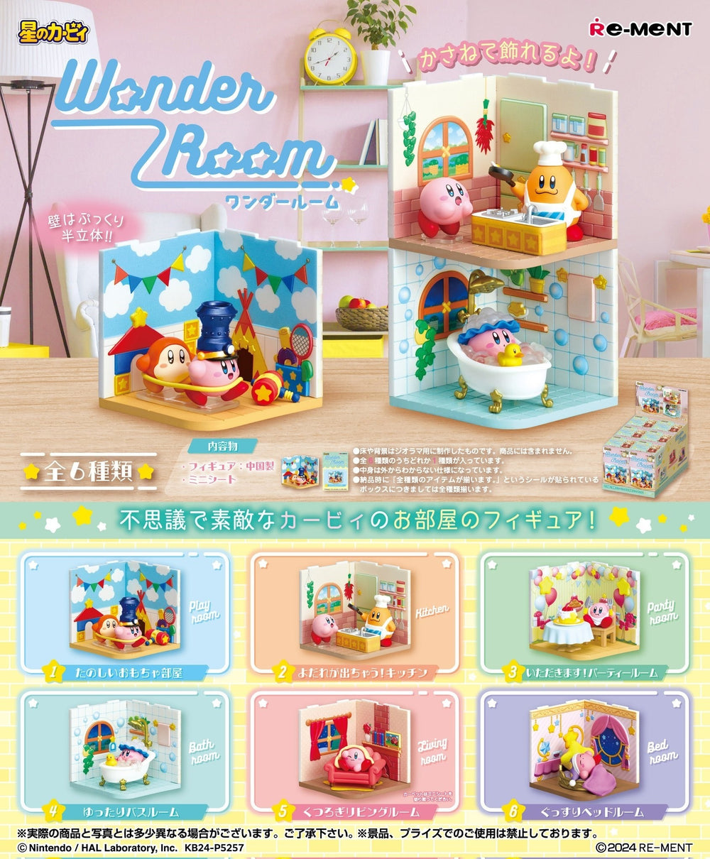 Re-Ment Kirby Wonder Room Blind Box Toys